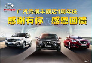 濰坊順豐汽車銷售 專業(yè)服務(wù)，讓您購(gòu)車無(wú)憂