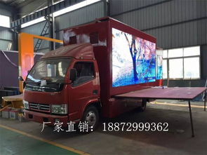 廣告宣傳車的價(jià)格與汽車銷售策略