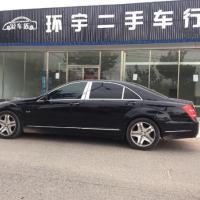 唐山環(huán)宇二手車行 您身邊的二手車專家