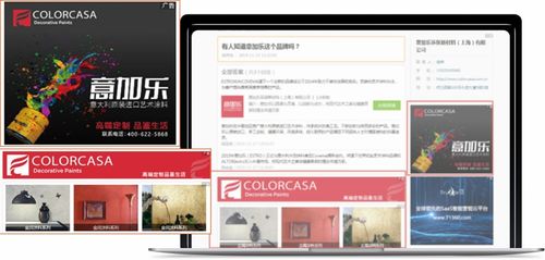 品牌效應(yīng)下的口碑營銷 以珍島為例的數(shù)字化策略