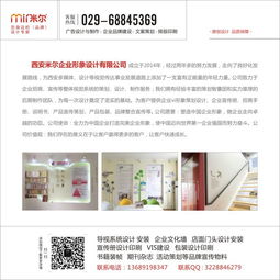 廣告服務(wù)行業(yè) 廠家銷售、批發(fā)代理與咨詢服務(wù)解析