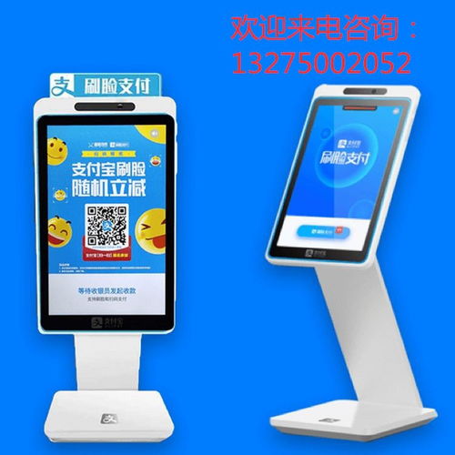 蜻蜓青蛙刷臉設(shè)備的由來與廈門刷臉支付全國代理招募解析